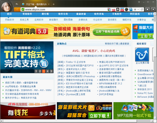 广告屏蔽还支持双核