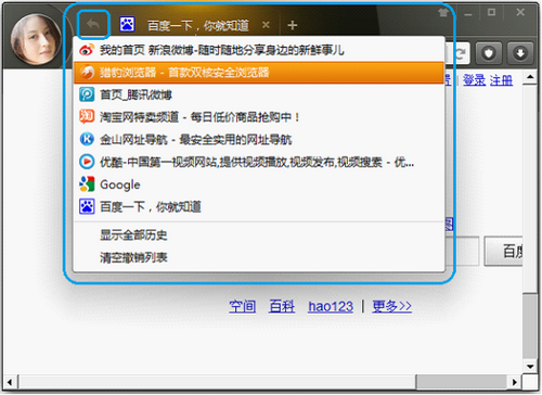 原生撤销关闭