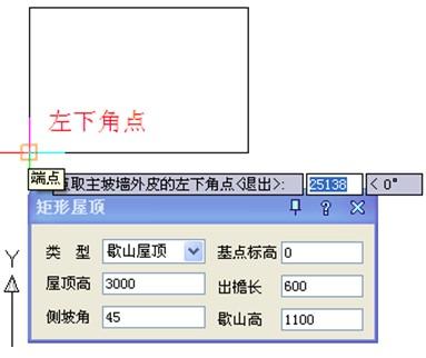 图5：浩辰CAD建筑之歇山屋顶绘制