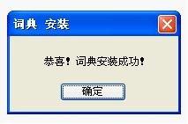 下载安装