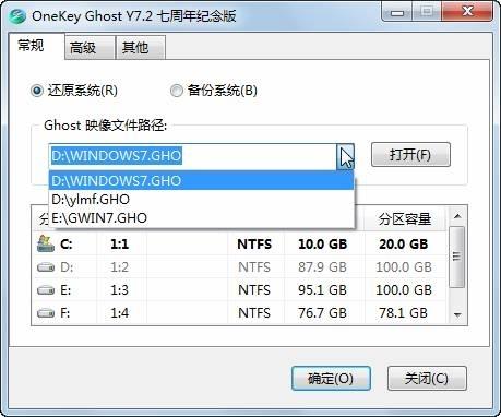选择映像文件路径