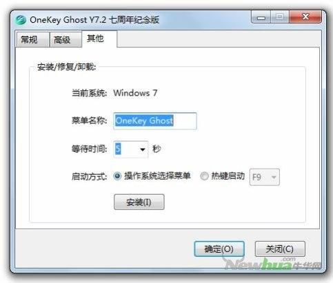 其他设置