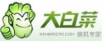 大白菜超级U盘启动盘制作工具