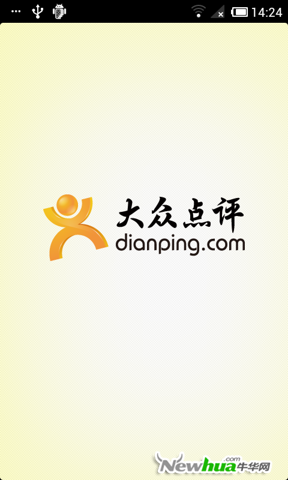 大众点评