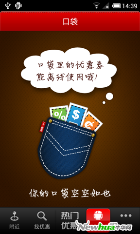丁丁优惠