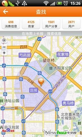 乐呵