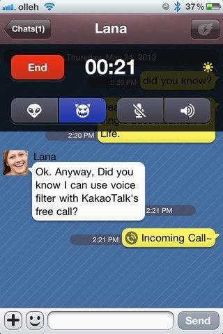 Kakao的语音对话功能与微信基本一致