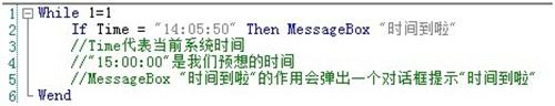 时间到啦