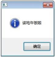保存退出