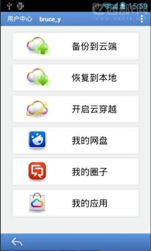 高清影音导航