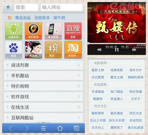 分块下载