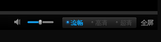 云点播的速度及质量