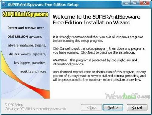 图3：SuperAntiSpyware 体验