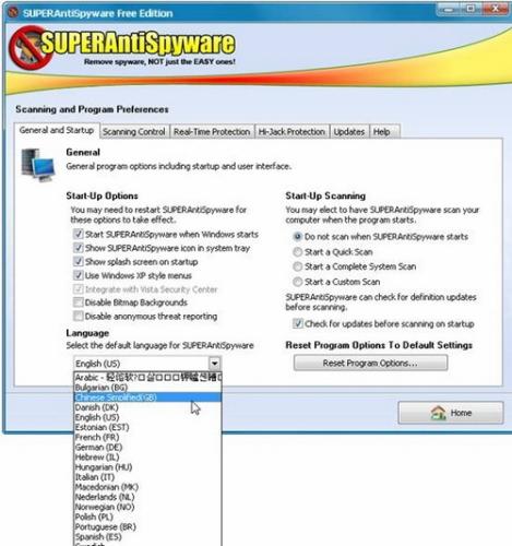 图11：SuperAntiSpyware 体验
