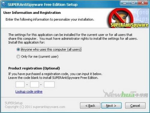 图4：SuperAntiSpyware 体验