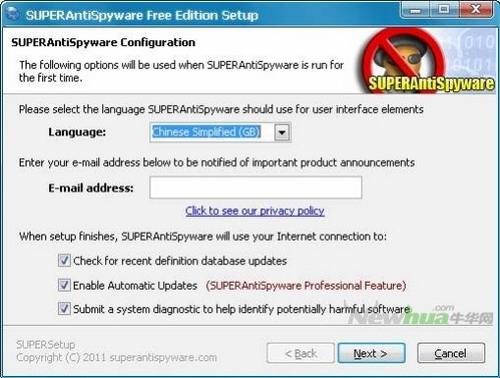 图6：SuperAntiSpyware 体验