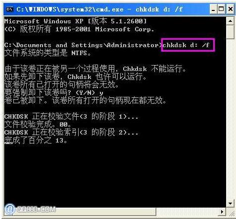 cmd命令行截图 02