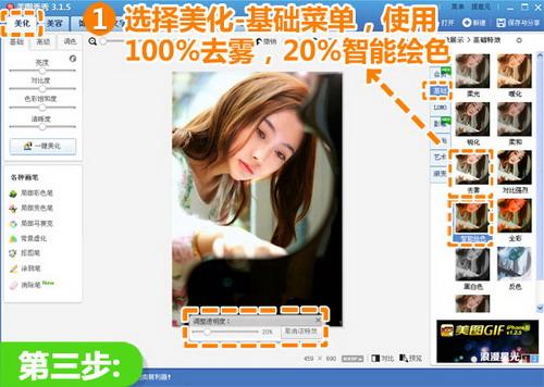 智能绘色