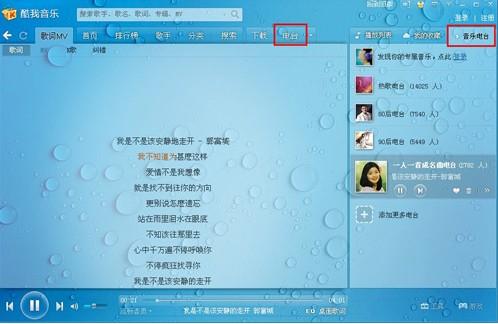 图1、标签及列表栏的调整