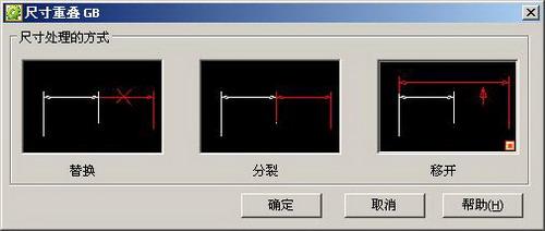图4：中望CAD机械版升设计效率