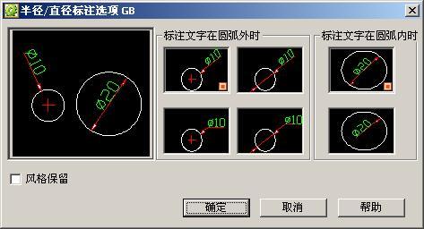图2：中望CAD机械版升设计效率