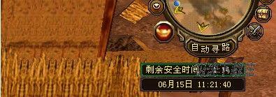 天龙争霸