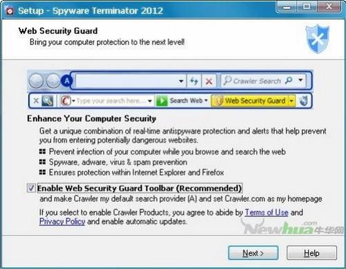图5：Spyware Terminator 2012横评