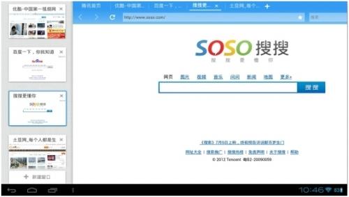 便捷的交互操作