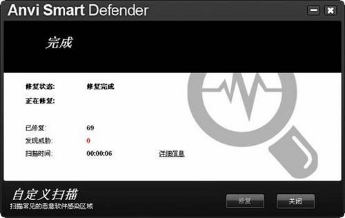 自定义扫描