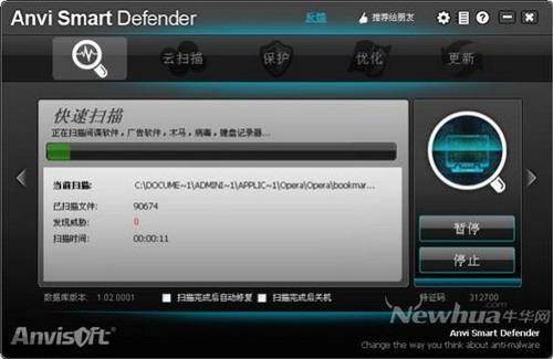 快速扫描