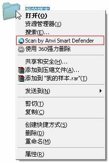 右键菜单