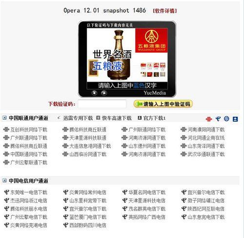测试下载页面