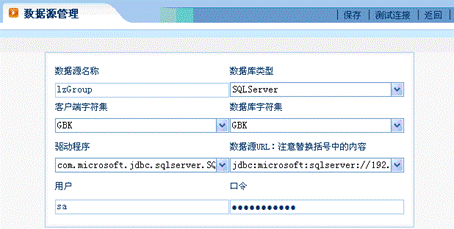 OA办公和ERP系统如何对接