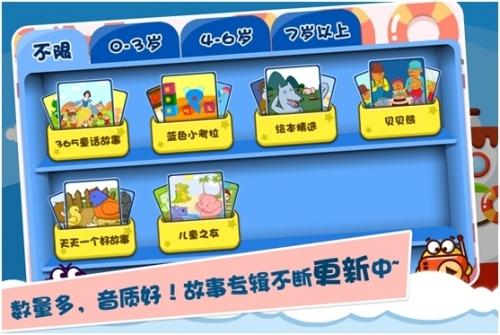 数量多，音质好