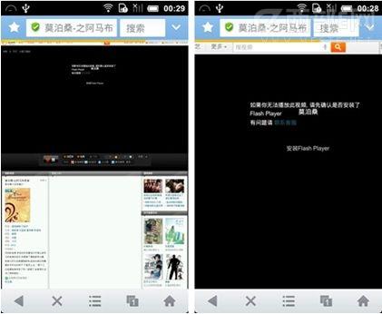 UC浏览器视频播放频道