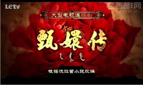 天天浏览器高清视频播放界面