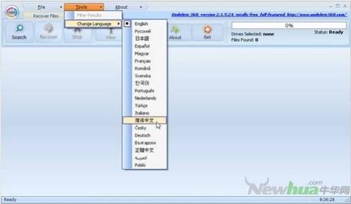 图7：Undelete 360(360数据恢复)试用