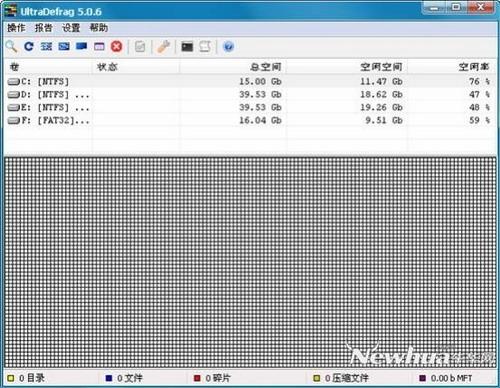 图6：极速磁盘优化(UltraDefrag)试用