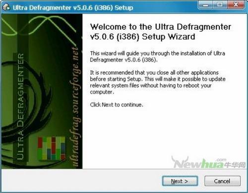 图2：极速磁盘优化(UltraDefrag)试用