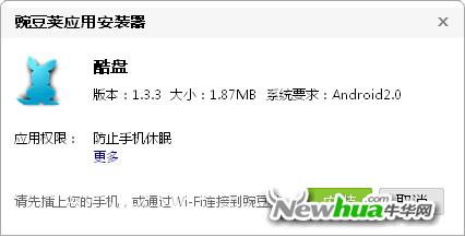 系统需求