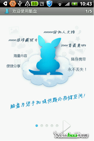 新版特性