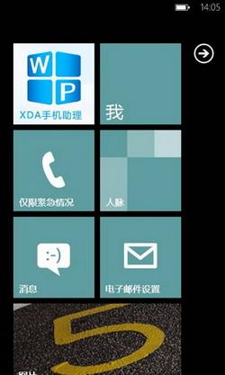 屏幕截图设置