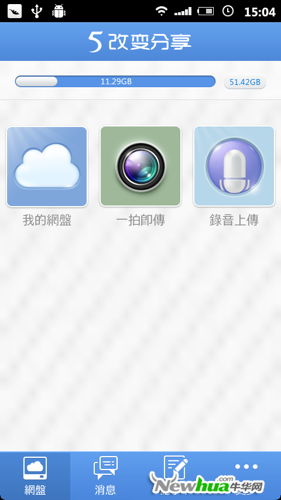 简约设计风，稳重且大气