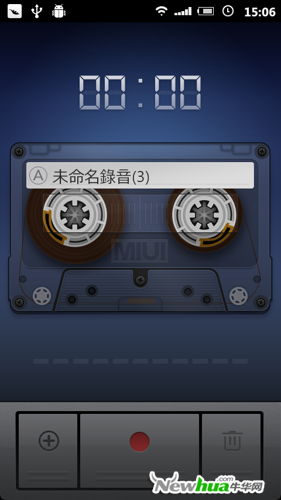 语音文件上传