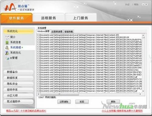 图6：斑点猫评测