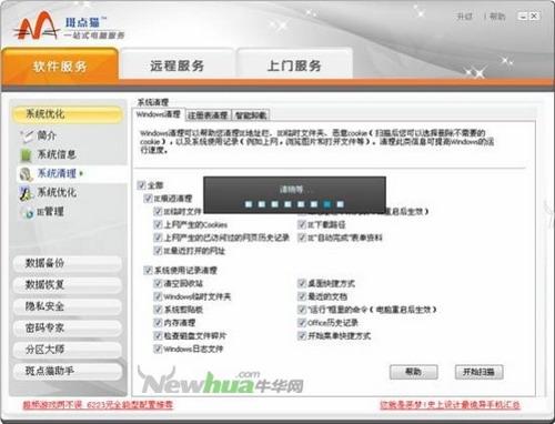图5：斑点猫评测