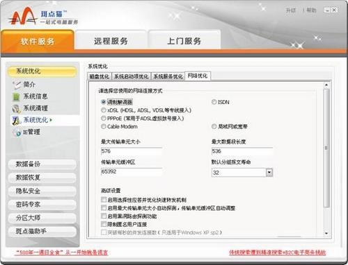 图15：斑点猫评测