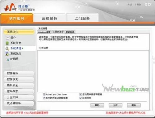 图7：斑点猫评测