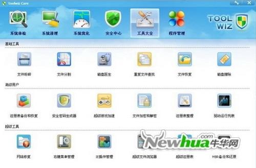 图14：兔卫士2.0体验