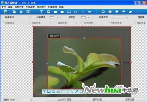 图20：兔卫士2.0体验